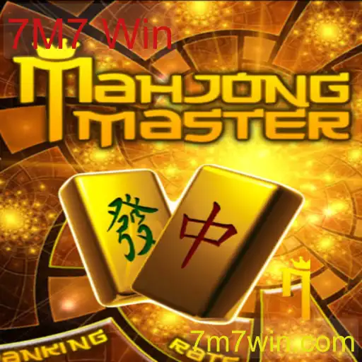 Descubra o Fascinante Mundo de MahJongMaster: Regras e Estratégias de Jogo